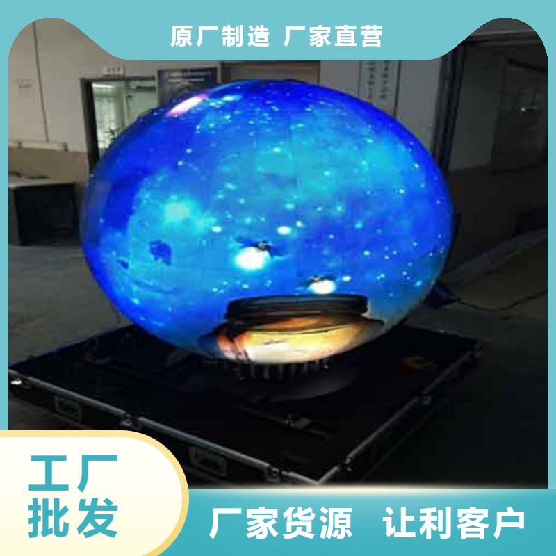 【LED显示屏单色LED显示屏品质不将就】