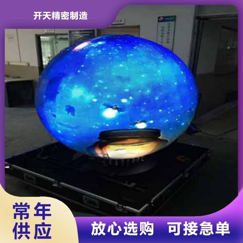 led液晶显示屏哪家好【开天精密】选购技巧