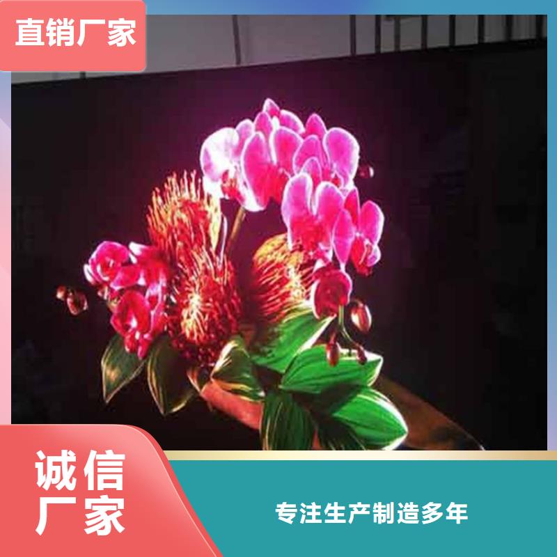 LED显示屏全彩LED显示屏服务周到
