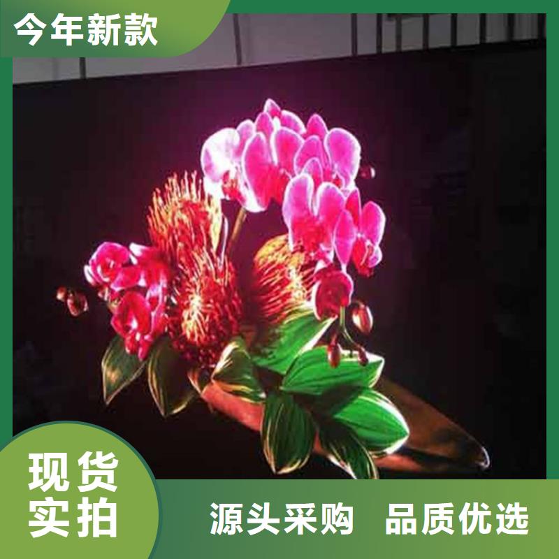 LED显示屏射灯产地采购