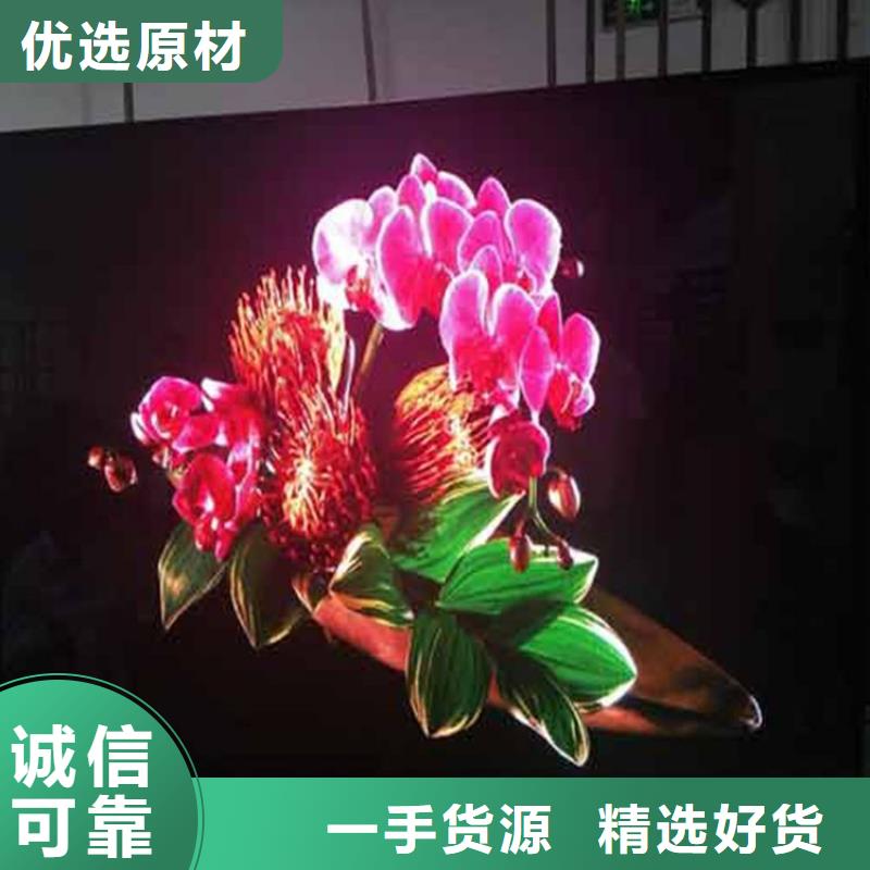 电子led显示屏报价