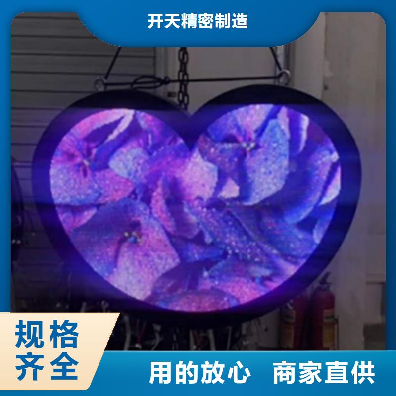LED电子显示屏价格【开天精密】选购技巧