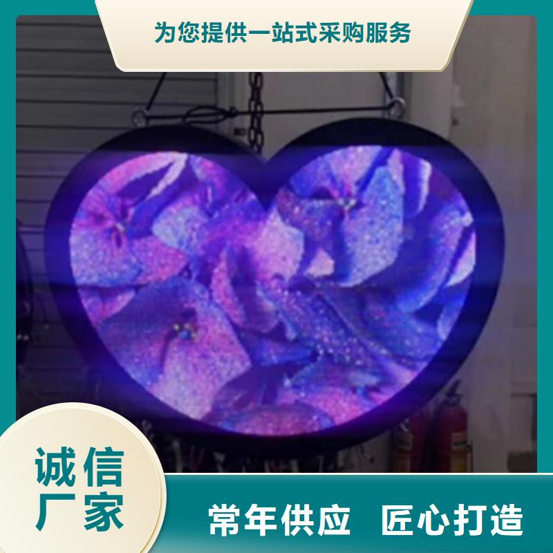 LED显示屏全彩LED显示屏服务周到