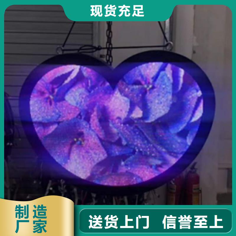 LED全彩显示屏一平多少钱【开天精密】选购指南