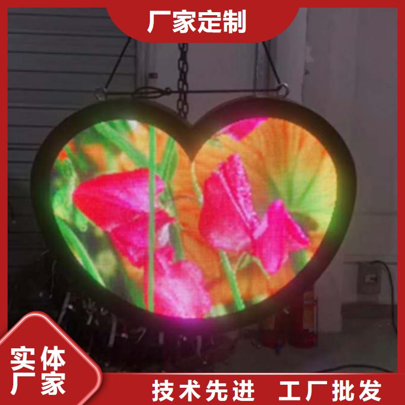 LED显示屏-全彩LED显示屏库存量大