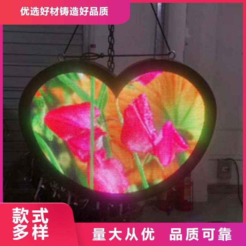 LED显示屏楼宇亮化厂家直销货源充足