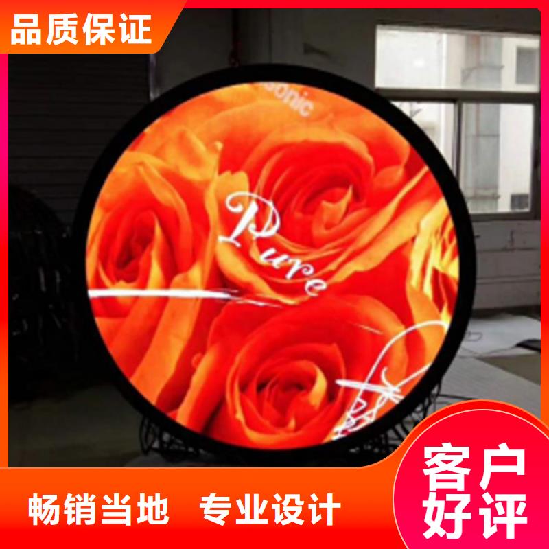 LED单色显示屏安装厂家