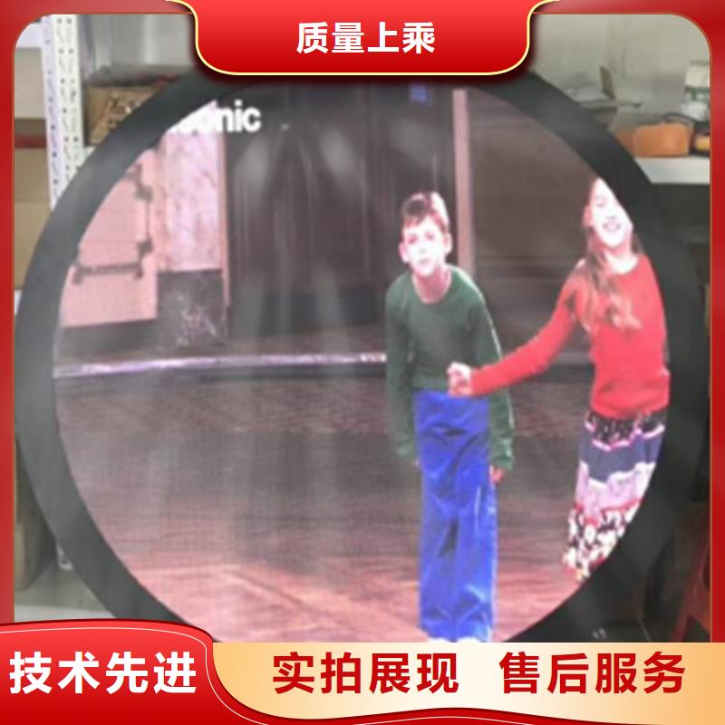 LED显示屏全彩LED显示屏服务周到