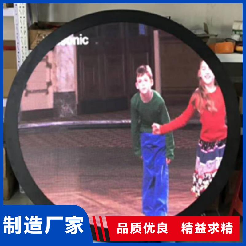 led滚动显示屏画面不变形