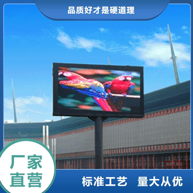 LED显示屏LED照明亮化厂家直营