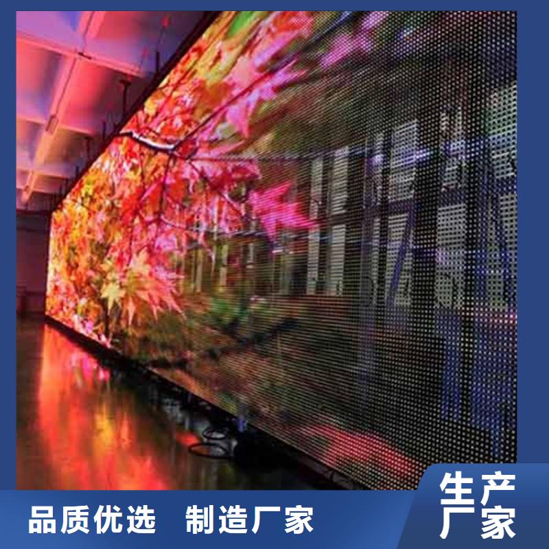 LED显示屏LED照明亮化交货准时