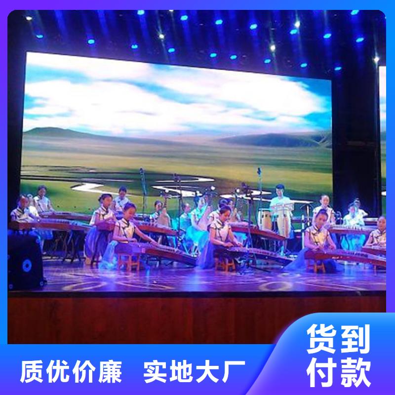 LED显示屏LED全彩显示屏真实拍摄品质可靠