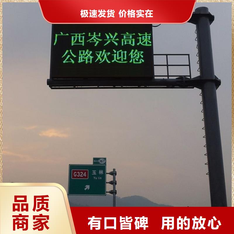 出租车LED电子显示屏单人可拆卸