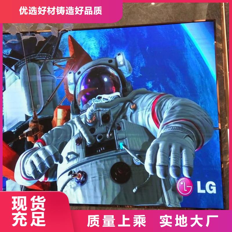 LED显示屏-楼宇亮化满足多种行业需求