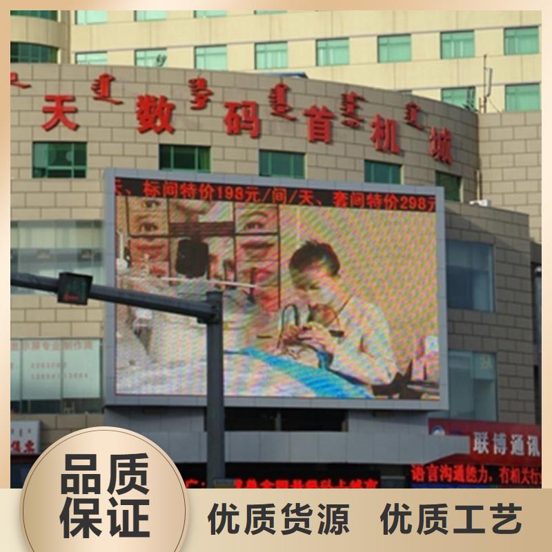 LED单色显示屏【开天精密】防水防尘