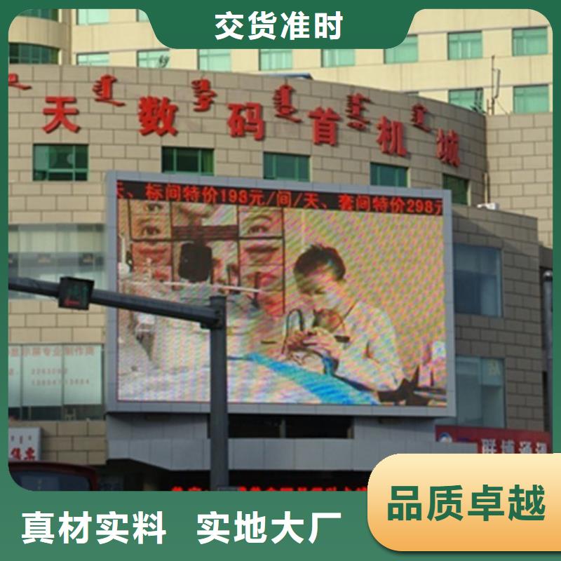 双色led显示屏报价表【开天精密】选购技巧