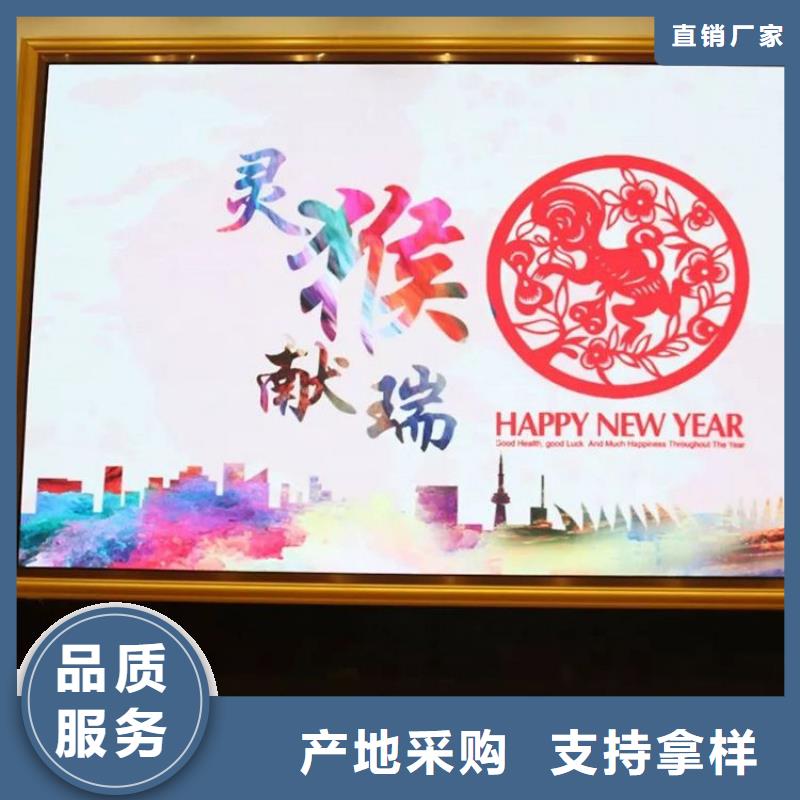 LED显示屏高清-画面不变形