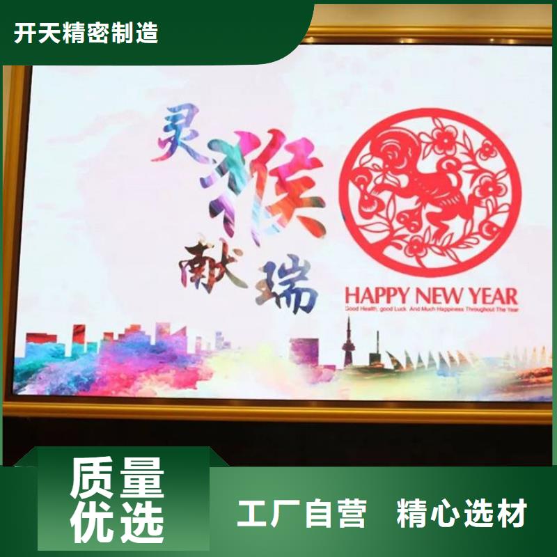 LED显示屏全彩LED显示屏实地大厂