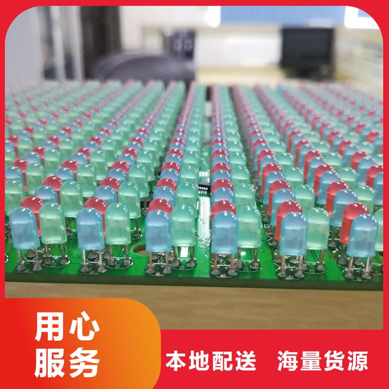 透明led显示屏价格【开天精密】选购指南
