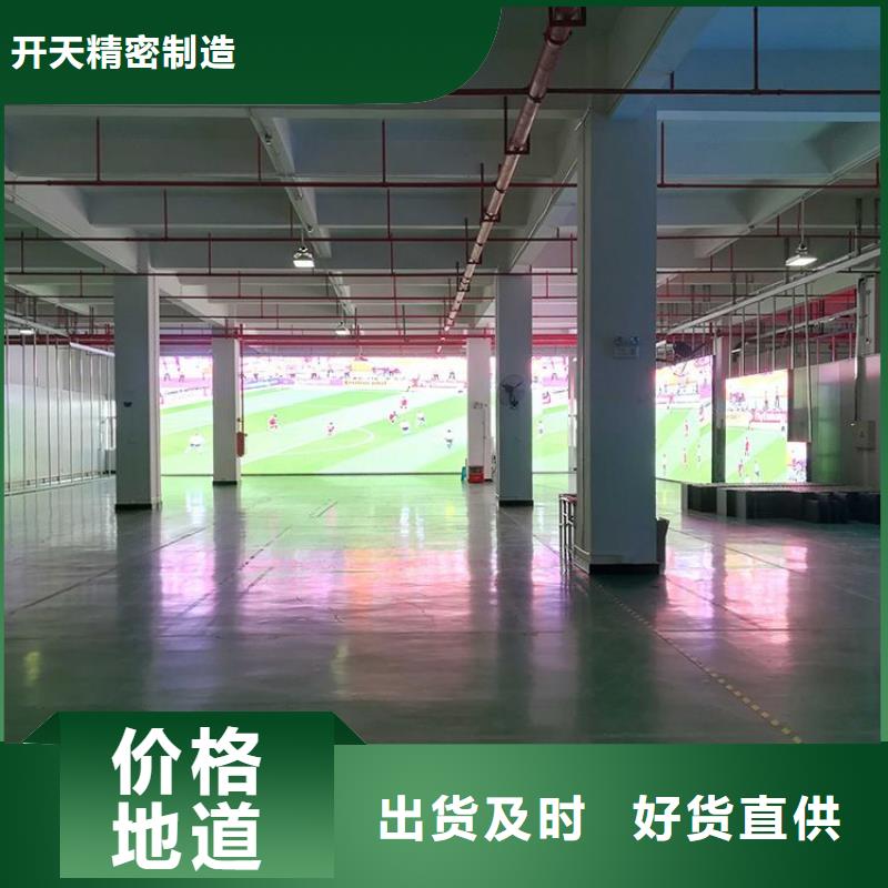 LED显示屏高清-画面不变形