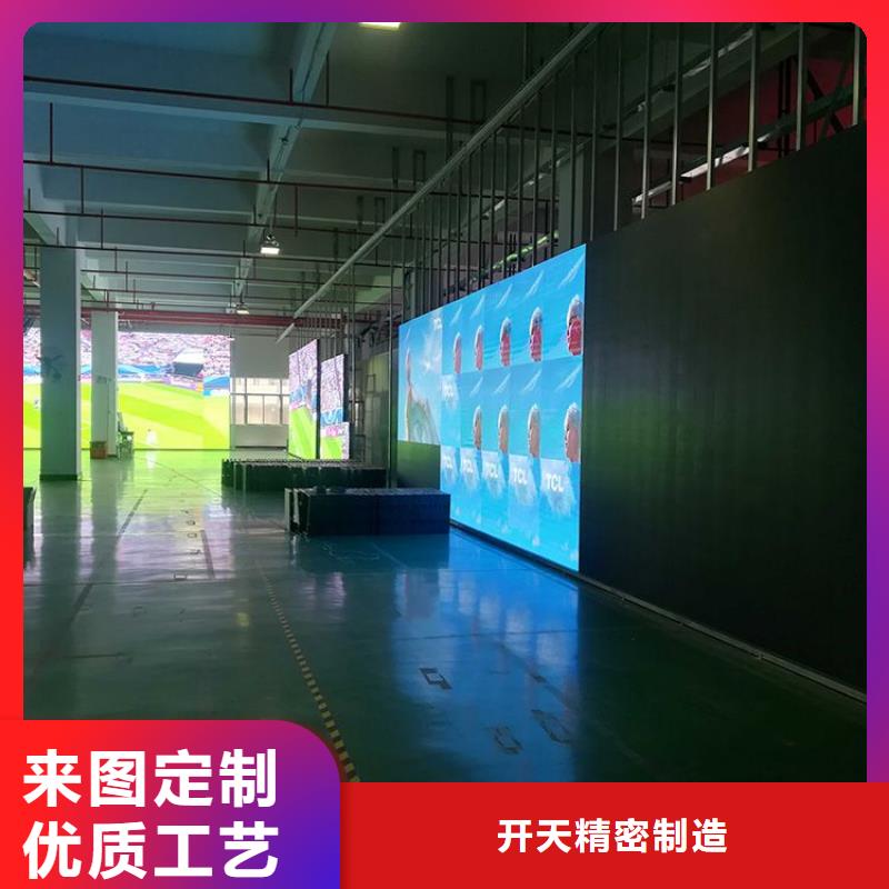 【LED显示屏】楼宇亮化用的放心