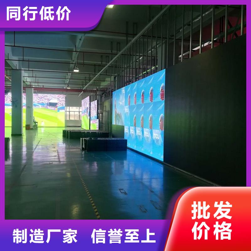 LED显示屏全彩LED显示屏实地大厂