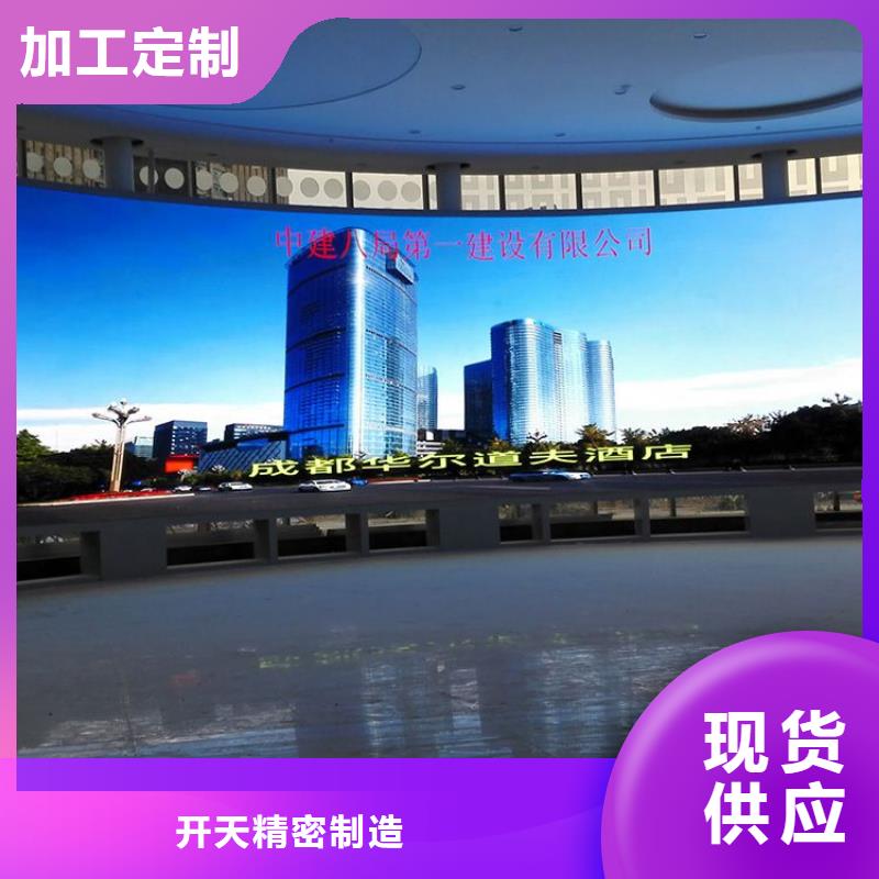 门头电子led显示屏