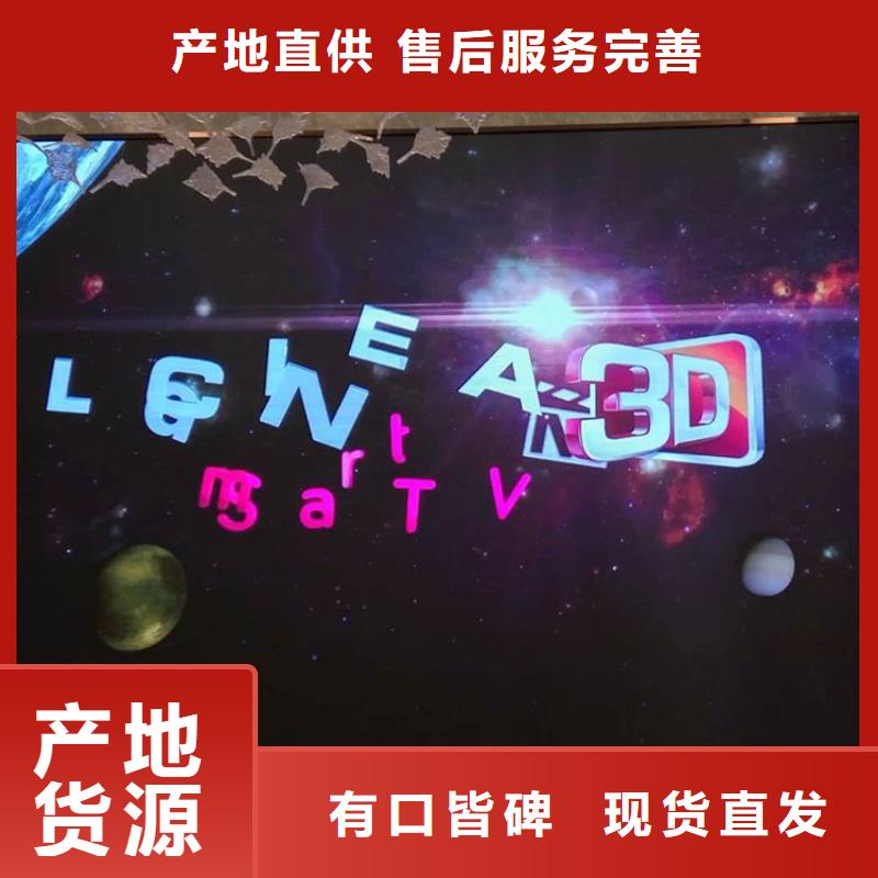 LED显示屏_双色LED显示屏服务至上