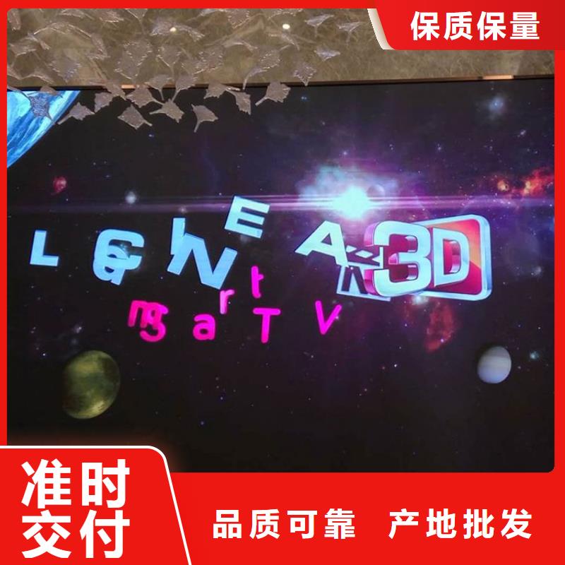 LED显示屏,全彩LED显示屏厂家经验丰富