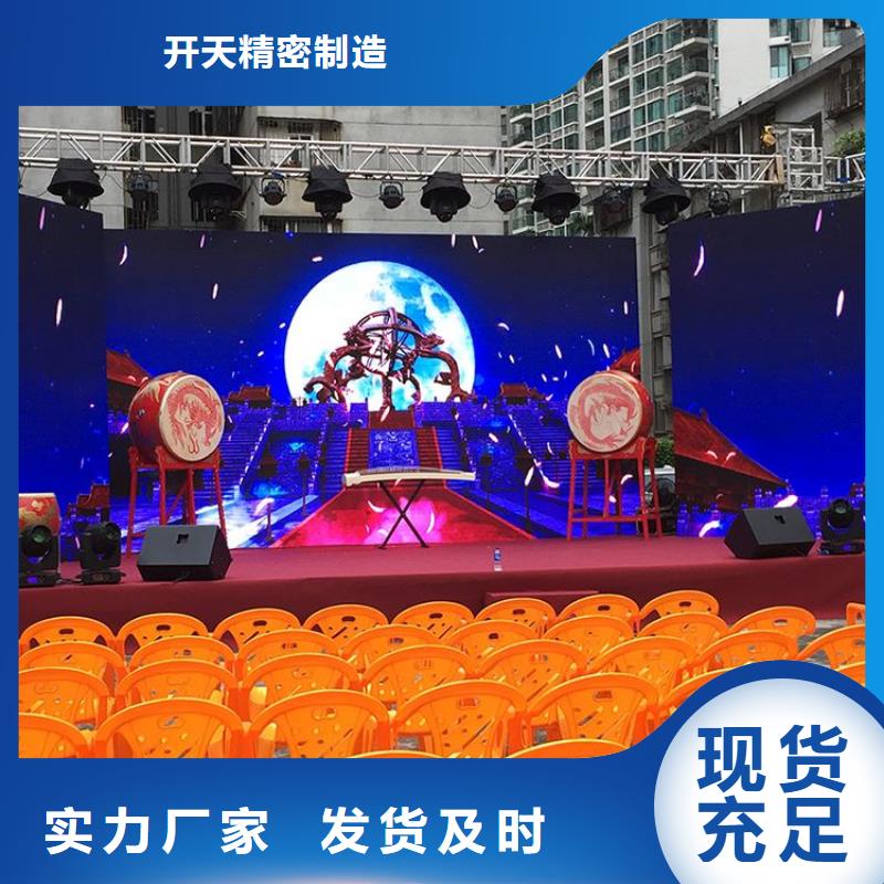 LED显示屏LED照明亮化厂家直营