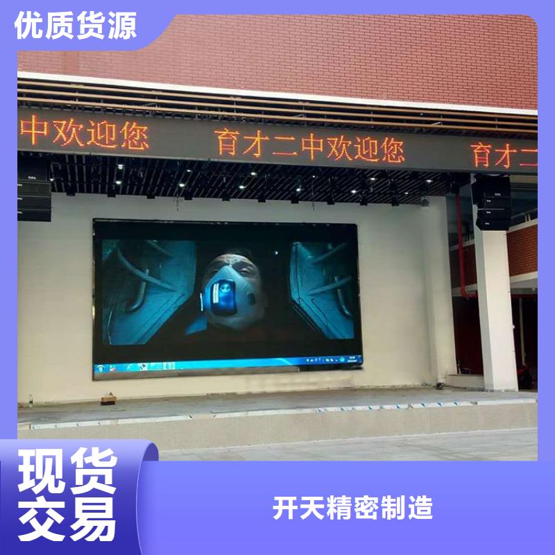 LED显示屏轨道灯多种规格库存充足