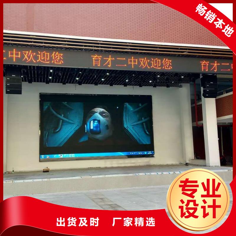 LED显示屏LED照明亮化厂家直营