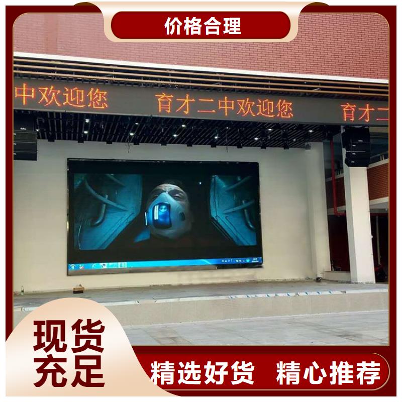 LED显示屏射灯产地采购