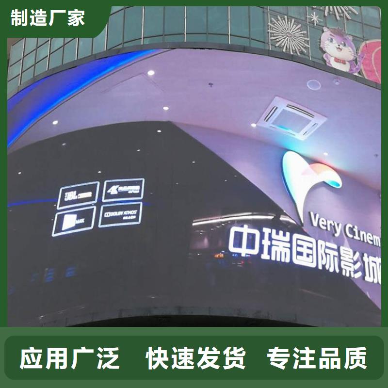LED显示屏轨道灯生产经验丰富