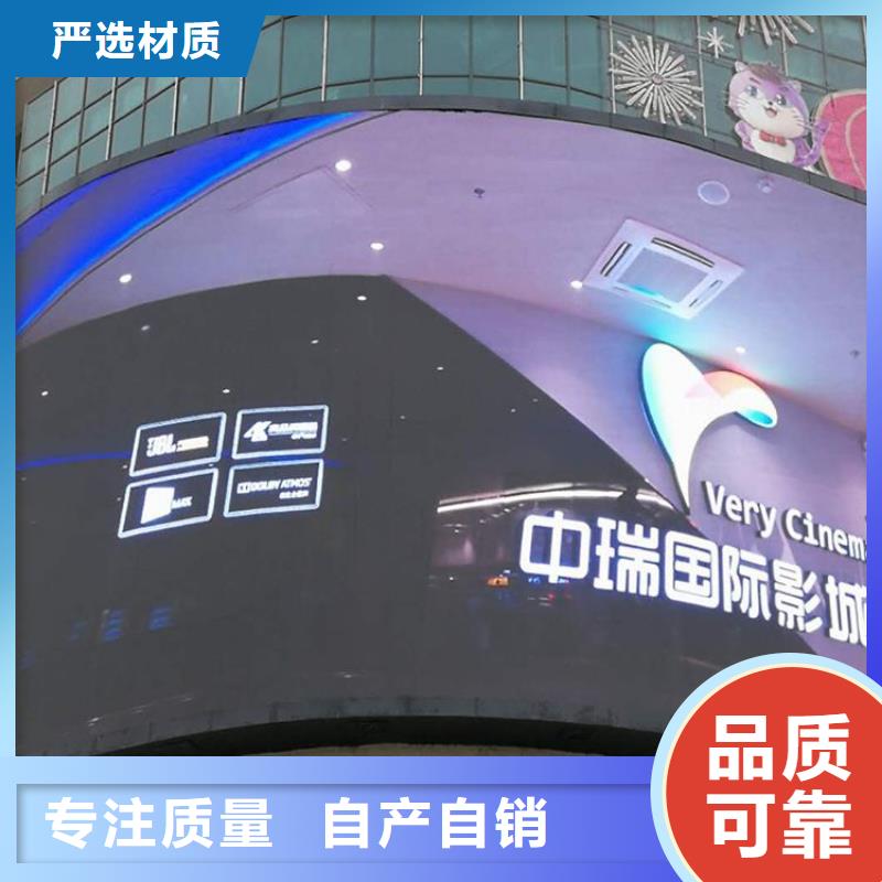 LED显示屏LED照明亮化厂家直营