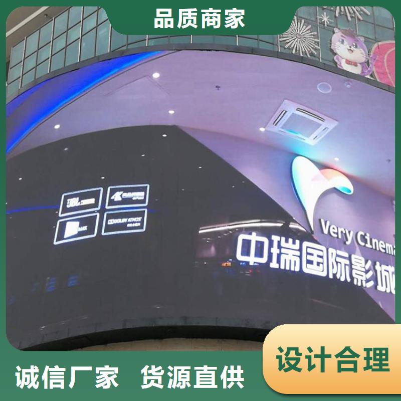 LED显示屏射灯产地采购
