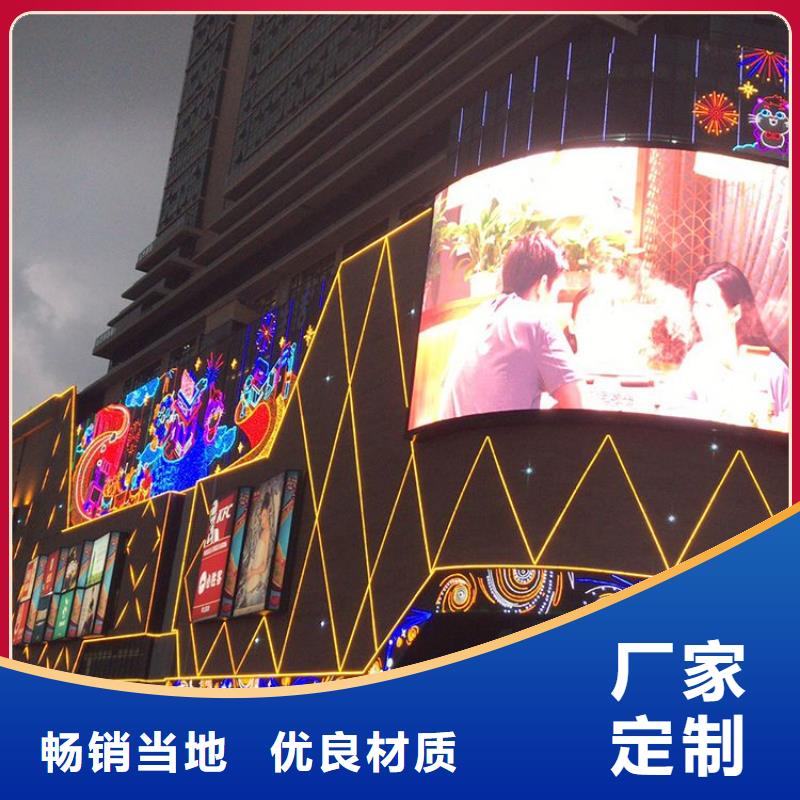 LED显示屏LED照明亮化厂家直营