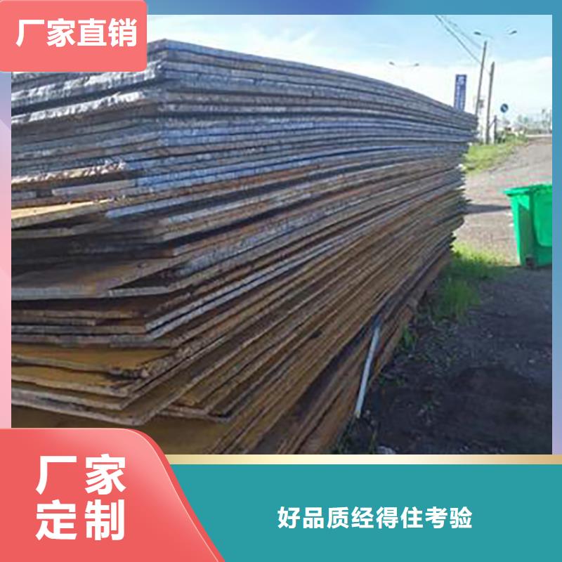 【 钢板租赁专心专注专业】