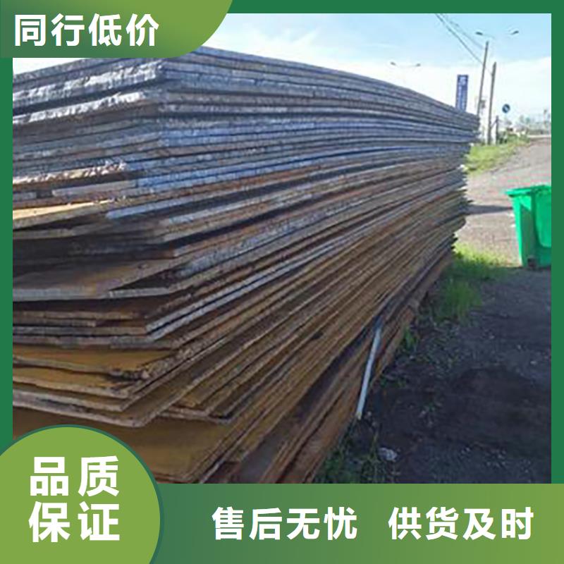 【钢板租赁租赁铺路钢板源头厂家来图定制】