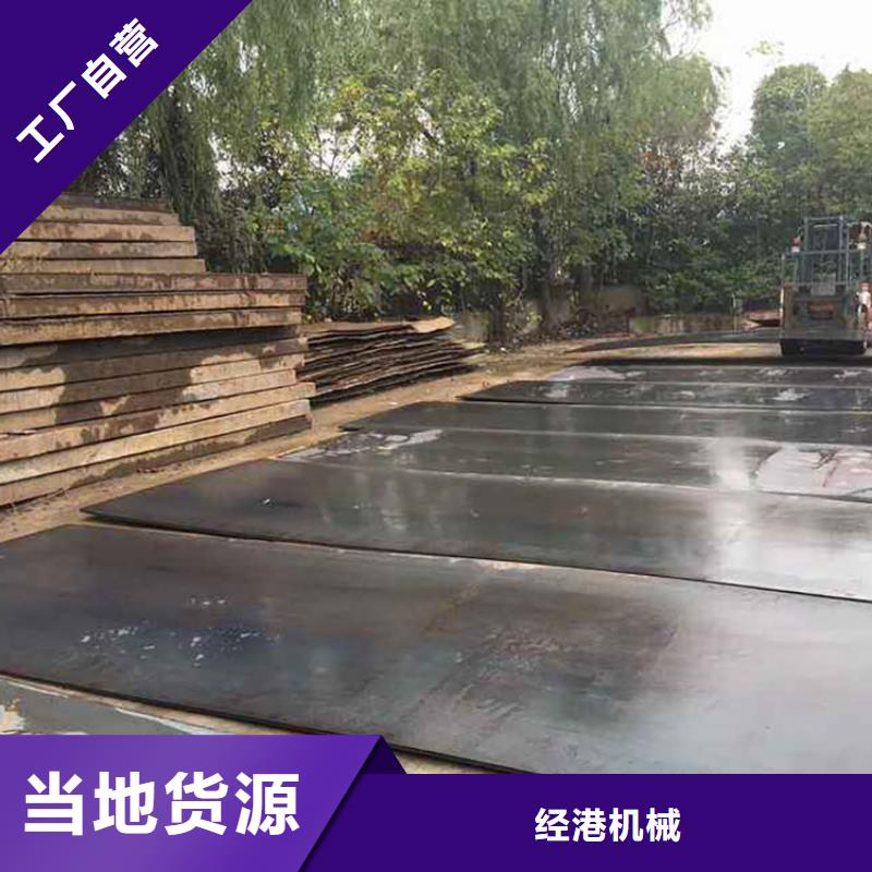 本地租赁铺路钢板费用