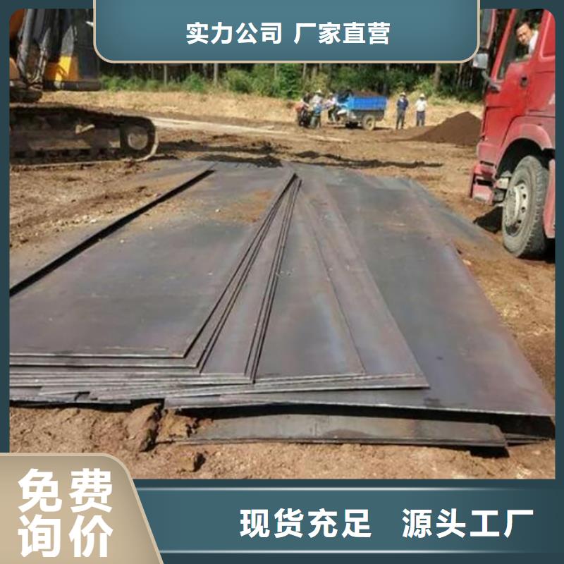 钢板租赁,铺路钢板出租长期供应