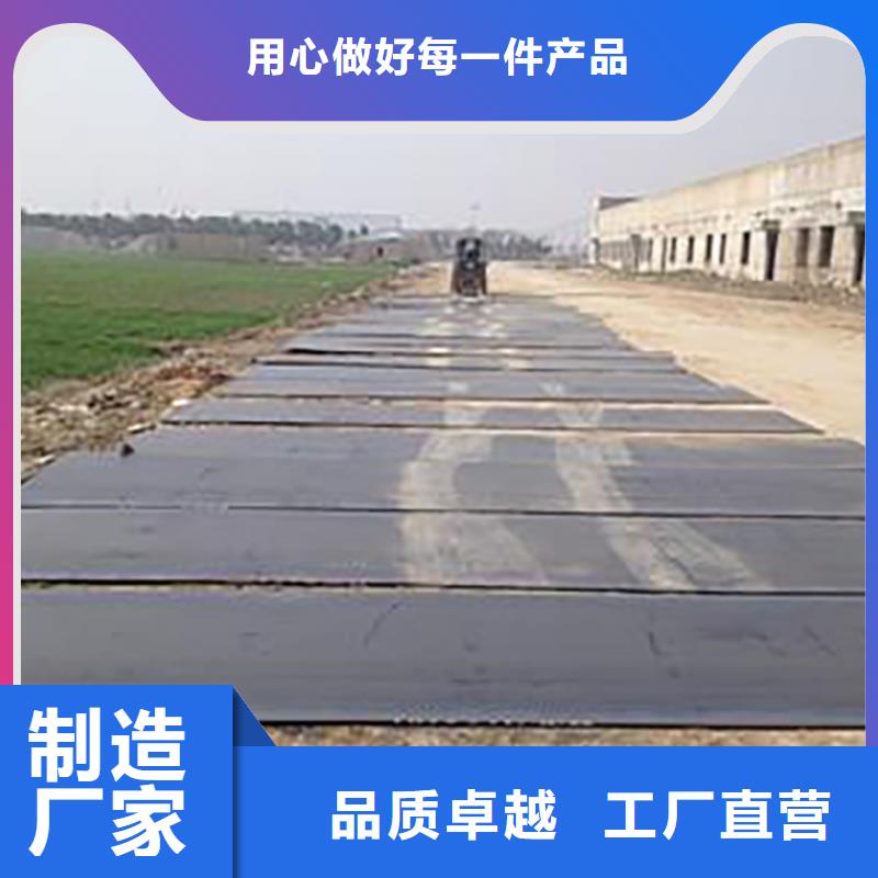  钢板租赁用心做品质