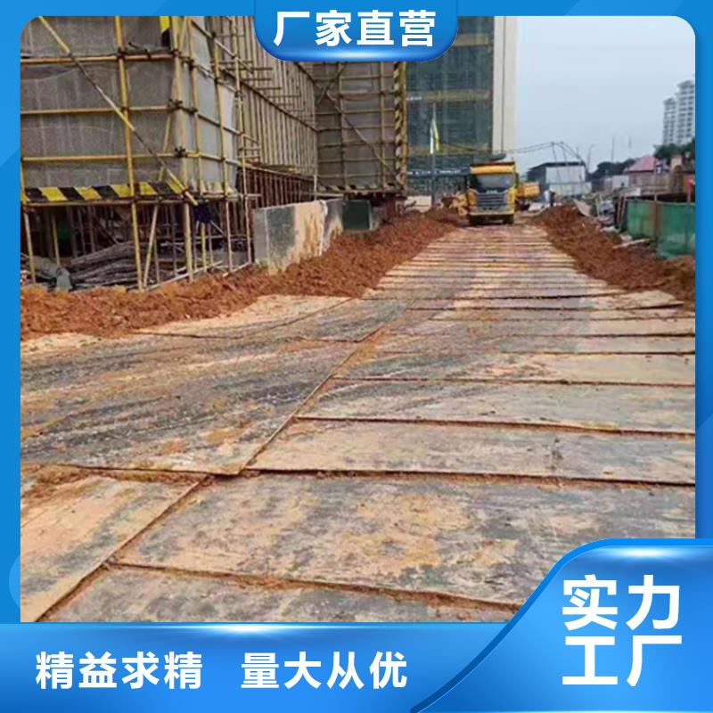 【钢板租赁】铺路钢板出租核心技术