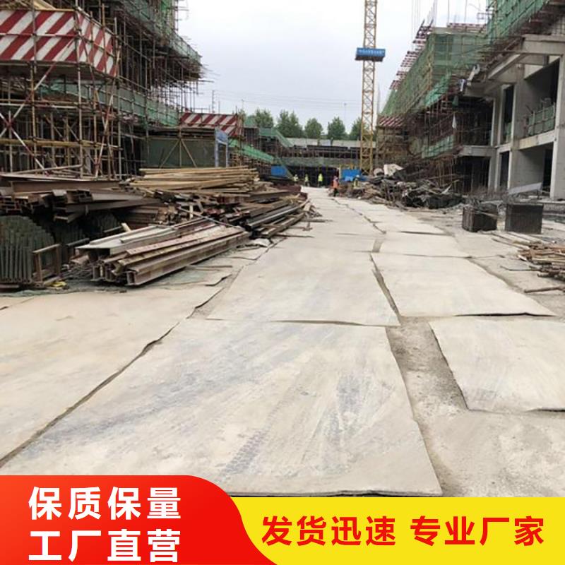 【钢板租赁】铺路钢板出租核心技术