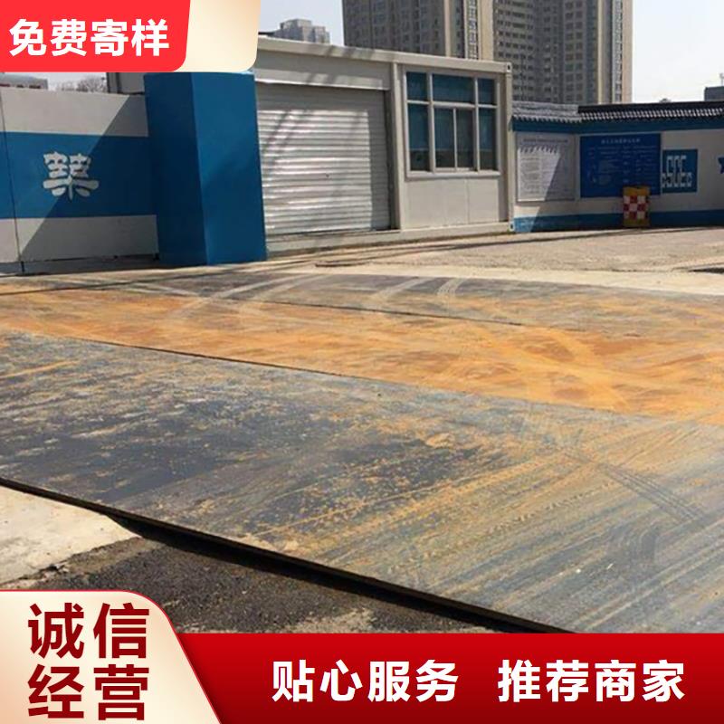 【钢板租赁】铺路钢板出租核心技术