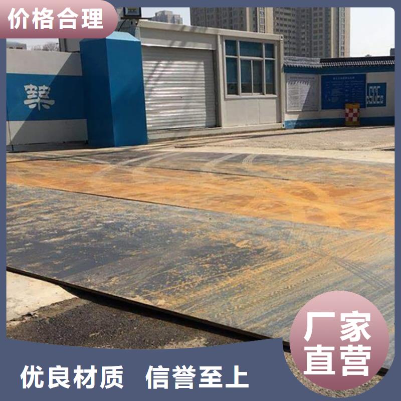 钢板租赁_出租铺路钢板出厂严格质检
