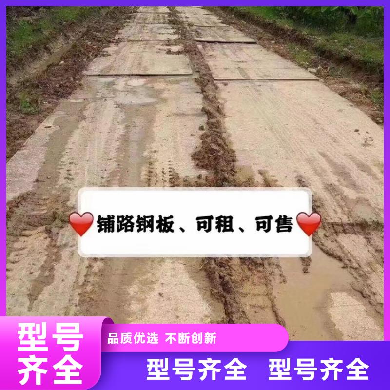 钢板租赁实力见证