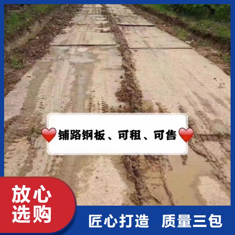 淮滨附近二手钢板出租公司