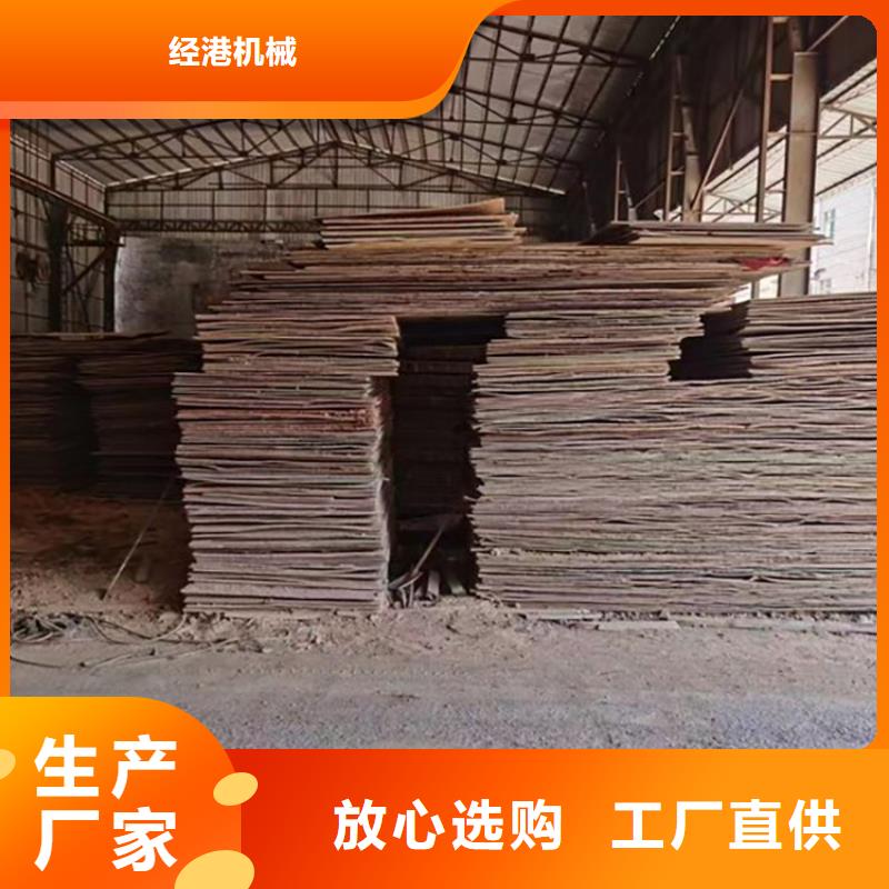 【钢板租赁租赁铺路钢板源头厂家来图定制】