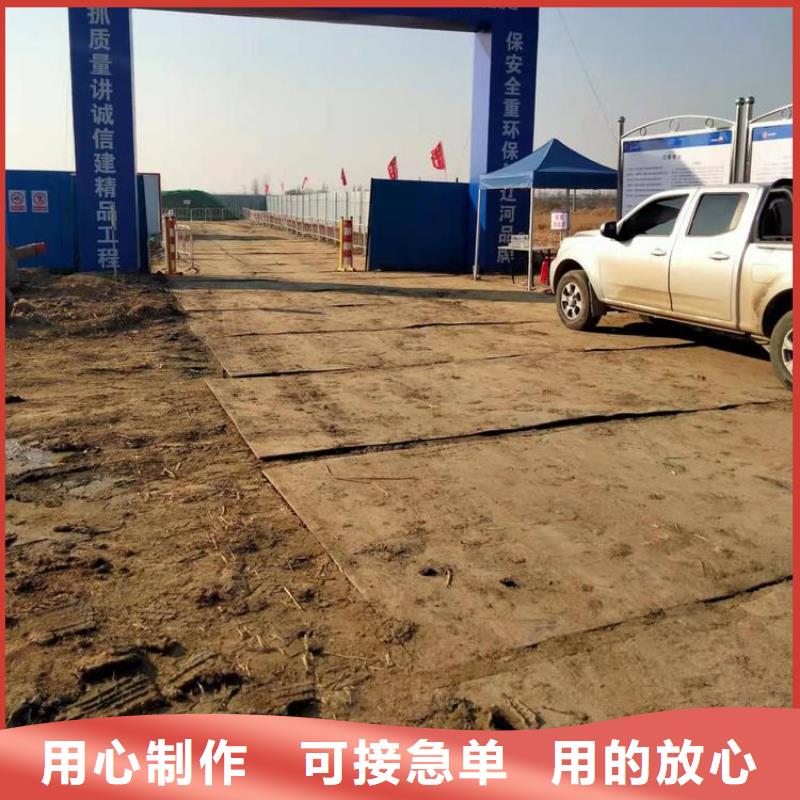  钢板租赁用心做品质